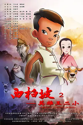 亚洲视频二